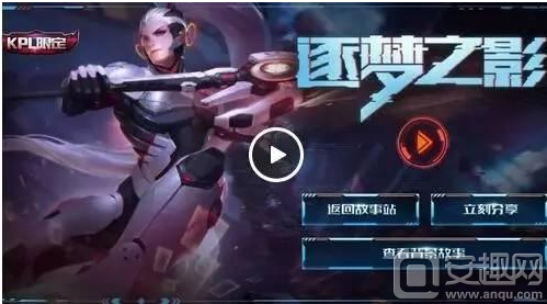 卫冕世界
