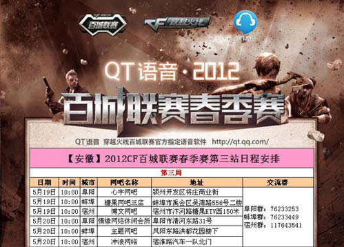 NIP教练：后面的比赛不管打谁都要有一个正常的心去对待