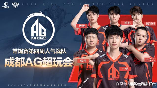 第二