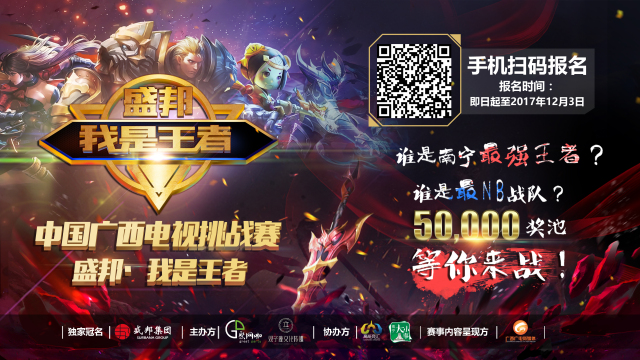 传闻： milkyway 被 LPL 永久禁赛；
