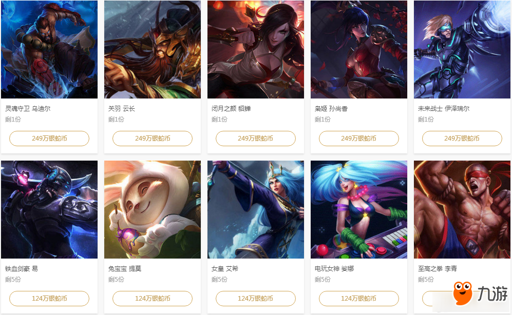 Bilibili Gaming 击败 Wolves Esports - VCT 2025： 中国阶段 1 小组赛结果
