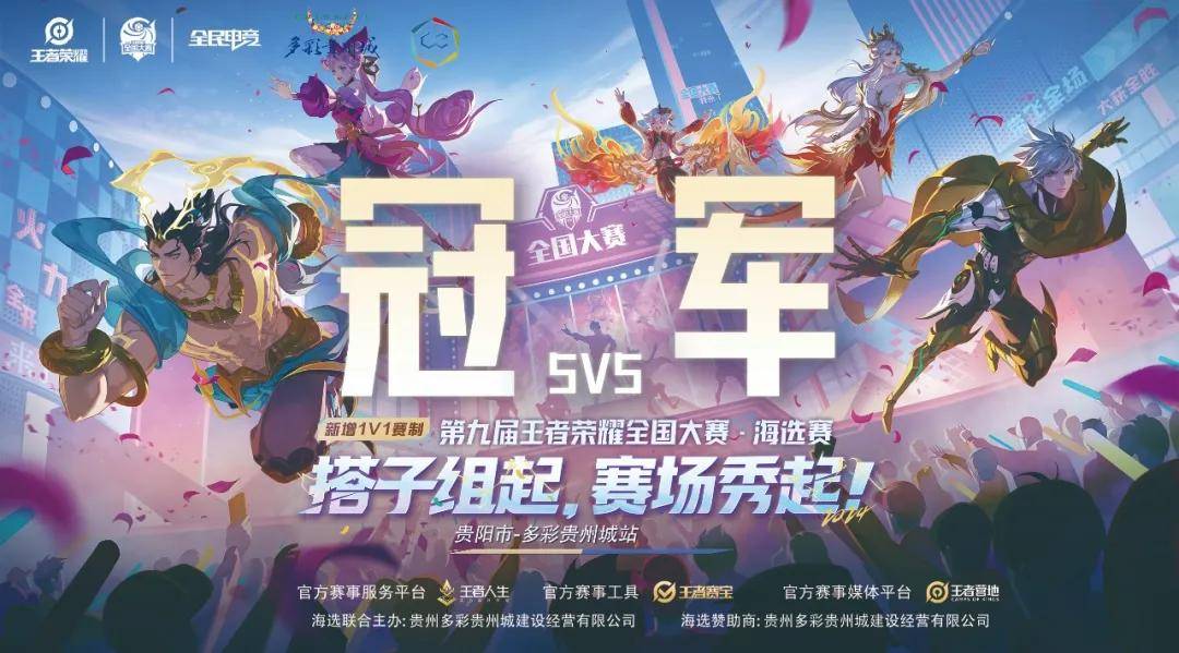 高下